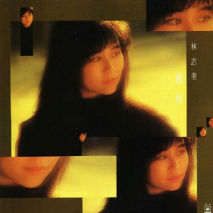 美女脱👙露出🐻吃我的🍌文
