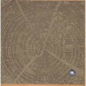 美女脱👙露出🐻吃我的🍌文
