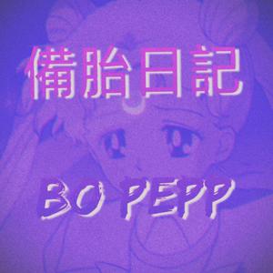 美女脱👙露出🐻吃我的🍌文
