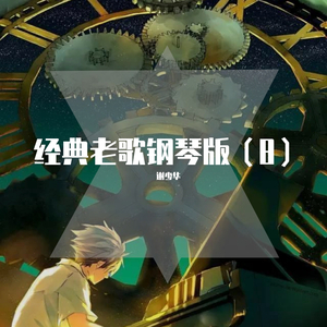 美女脱👙露出🐻吃我的🍌文
